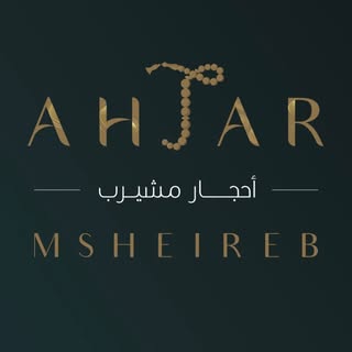 Ahjar Msheireb logo