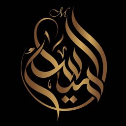Al Mayasa Embroidery logo