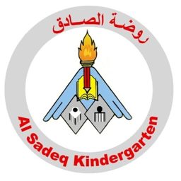 Al Sadeq Kindergarten logo