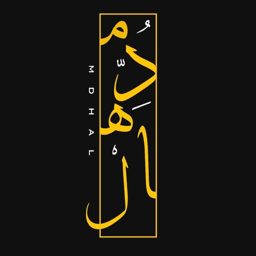 Midhal for Prayer Beads logo