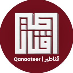 Qanaateer logo