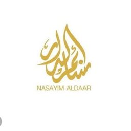 Nasaem Al Dar Perfumes logo
