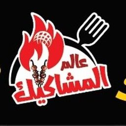 Alam Al Mashakeek logo