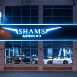 Shams Automoto logo