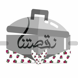 نقصتنا logo