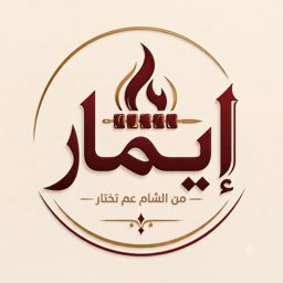 Emar Restaurant logo
