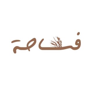 فساحة logo