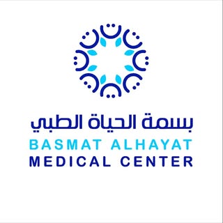 Basmat Alhayat Medical Center logo