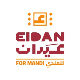 مطعم عيدان للمندي logo