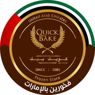 Quick Bake logo