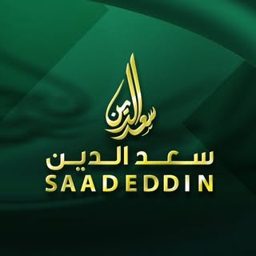 Saadeddin Qatar logo
