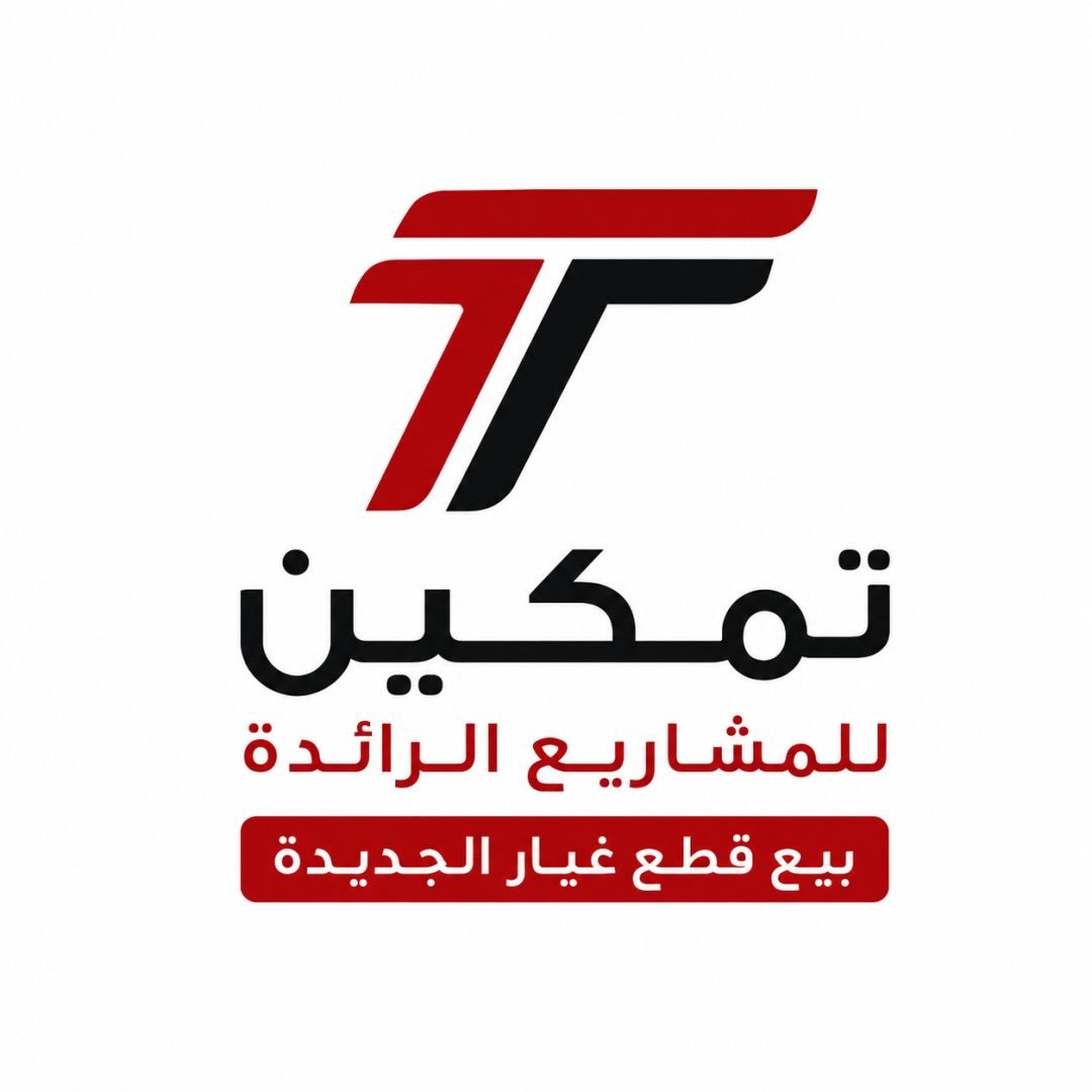 Tamkeen logo