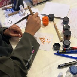 Rush Calligraphy logo