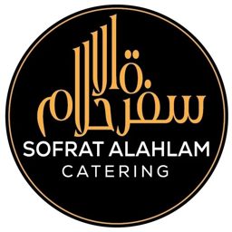 Sofrat Al-Ahlam Catering logo