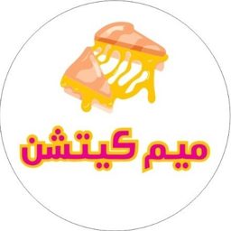 ميم كيتشن logo