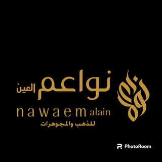 Nawaem Al Ain Jewelry logo