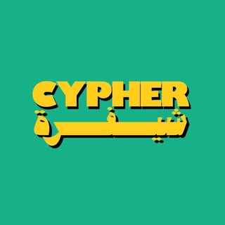 Cypher Urban Roastery logo