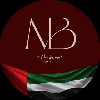 Maison Blé logo