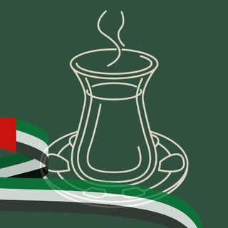 Istikana Chai logo
