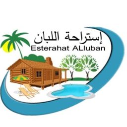 Al Luban Resthouse logo