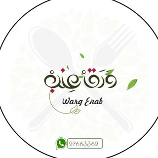 Warq Enab logo