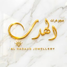 Al Hadab Jewelry logo