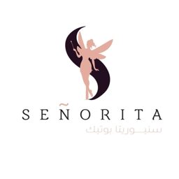 سنيوريتا بوتيك logo