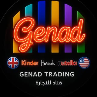 Genad Trading logo