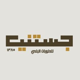 Jastaniah logo