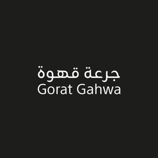 Gorat Cafe logo