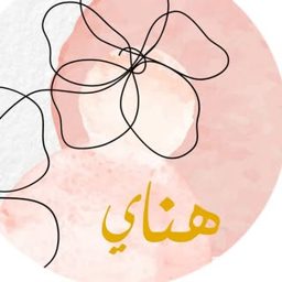 Hanay Distributions logo