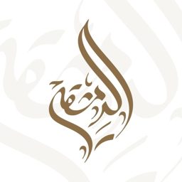 مركز الدمشقي الطبي logo