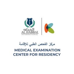 Visa Medical Center Ras Al Khaimah logo