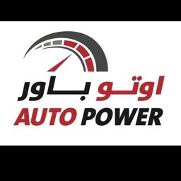 Autopower logo