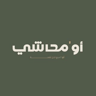 O'Mahashi logo