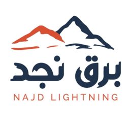 برق نجد للتجارة logo