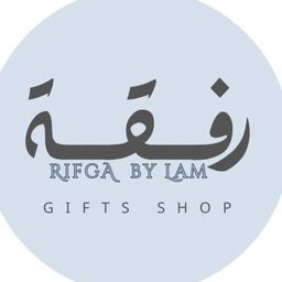 رفقة by Lam logo