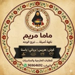 mama_maryam20 logo