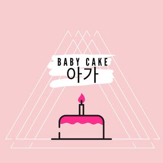Babycake logo