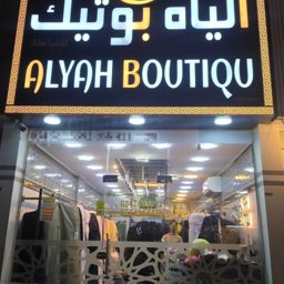 Alyah Boutique logo