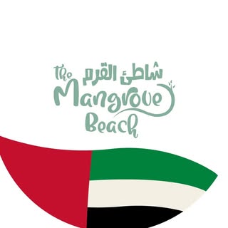 The Mangrove Beach logo