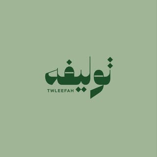 Tawleefa logo