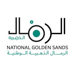 شركة الرمال الذهبية الوطنية logo