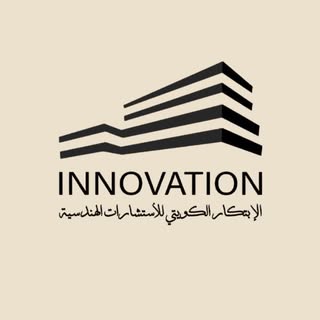 Kuwaiti Innovation Engineering Consultancy logo