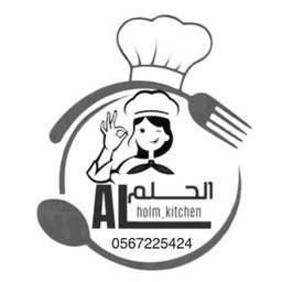 Kitchen Al Hilm Buffets logo