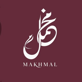 Makhmal logo