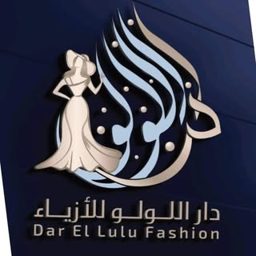 اللولو الملكي للأزياء logo