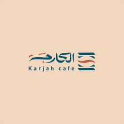 Al Karjah Cafe logo