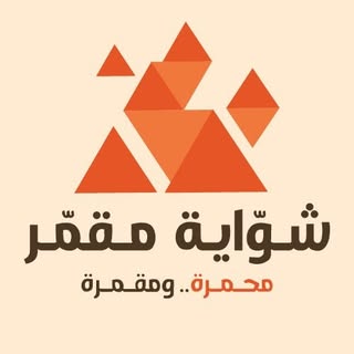 Shawaya Moqammar logo
