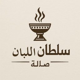 Sultan Al Luban logo
